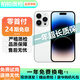 Apple【已驗機】 iPhone 14Pro 蘋(píng)果14Pro蘋(píng)果14ProMax二手蘋(píng)果手機【三方屏幕】 14Pro 銀色【三方屏幕】 95新 256G 國行雙卡【三期免息】 贈大禮包
