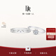 DR現貨雪心印記求婚鉆戒鉑金戒指 BELIEVE經(jīng)典款鉆石紀念日節日禮物 雪心印記7分H色SI1+愛(ài)之所向男戒 具體手寸 詳詢(xún)客服