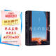 【親簽】漫長(zhǎng)的旅途（盧思浩繼《你也走了很遠(yuǎn)的路吧》之后，暌違六年，全新短篇小說集力作，獻(xiàn)給每一個(gè)遇到過的人，寫給每一個(gè)在向前走的人。） 小說 中南傳媒