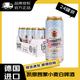 茜蒙啤酒【官方正品】德國原裝進口啤酒 凱撒西蒙小麥白啤黑啤酒原漿 【白啤酒整箱裝】 500mL 24罐