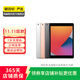 apple蘋果/華為/小米/vivo/聯(lián)想/三星百元機(jī)網(wǎng)課學(xué)生刷劇二手平板 顏色規(guī)格參考質(zhì)檢報(bào)告 iPad Pro 1代 9.7英寸