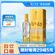 瀘州老窖高興美酒 品藏  52度 濃香型白酒 248ml 單瓶送禮自飲口糧