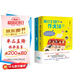 我們1班的作文課（套裝共2冊(cè)）每個(gè)孩子都有寫作天賦，好的老師可以點(diǎn)石成金【7-14歲】?王悅微