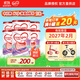 牛欄（Cow&Gate）【品牌授權】港版牛欄嬰幼兒配方奶粉 A2 β-酪蛋白 1段x6罐效期至27.2 900g/罐