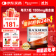 澳佳寶Blackmores 氨糖維骨力 高濃度1500mg 180粒 成人中老年 澳洲進(jìn)口