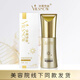 伊麗雪顏?zhàn)o(hù)膚品系列防護(hù)曬噴霧靚顏精華液安膚舒緩精華液修復(fù)精 凈顏清肌精華液 30ml