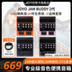 卓樂(lè )（JOYO）電吉他音箱音響效果器專(zhuān)用JAM BUDDY II 2代充電藍牙音箱便攜踏板 JAM BUDDY II 代 加贈降噪線(xiàn)-4色可選