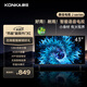 康佳電視 J43E 43英寸 1+8GB內(nèi)存 全面屏智能語音 網(wǎng)絡(luò)WIFI 全高清臥室平板電視 二級能效家電國家補(bǔ)貼