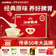 江中猴姑米稀養胃米糊15天原味早餐菇流食中老年人營(yíng)養品代餐長(cháng)輩送禮450g