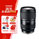 騰龍（Tamron）A063S 28-75mm F/2.8 Di III VXD G2二代大光圈標(biāo)準(zhǔn)變焦 微單鏡頭 風(fēng)光人像（索尼全幅E卡口）