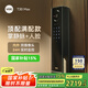 VOC智能門(mén)鎖指紋鎖密碼鎖掌靜脈3D人臉識別家用電子鎖入戶(hù)門(mén)T30Max
