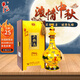 牛欄山二鍋頭  黃龍經(jīng)典 清香型 純糧酒固態(tài) 送禮自飲 優(yōu)級白酒 60度 600mL 1瓶 至尊經(jīng)典