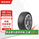 京東養車(chē)雙星輪胎 汽車(chē)輪胎2條195/65R15 91H SH71包安裝