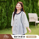 MsShe【全棉】大碼女裝2025秋裝胖mm寬松刺繡撞色分割七分袖小衫 純色花藤-純白色現貨 3XL