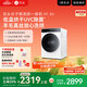 石頭分子篩洗烘一體機H1 Air 國家補貼20% 全自動(dòng)滾筒烘干洗衣機 12KG毛絮自清潔低溫柔烘 XQGH120RR12