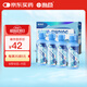 海昌 水感覺(jué)滋潤補水美瞳隱形眼鏡護理液120ml*4盒套裝