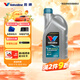 勝牌（VALVOLINE）長(cháng)效防凍防沸冷卻液 防凍液 藍色 -36℃ 1.5L 