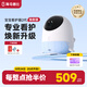 海馬爸比二代嬰兒看護(hù)機(jī)智能監(jiān)控寶寶監(jiān)護(hù)器哭聲煥新版2代-32G-藍(lán)色+支架