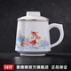 景德鎮(zhèn)（jdz）陶瓷高白瓷茶杯中式茶漏杯送朋友畢業(yè)禮物描金水杯茶漏分離杯錦鯉