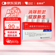 [喜美欣] 丁二磺酸腺苷蛋氨酸腸溶片0.5g*10片/盒 科學(xué)保肝護(hù)肝片劑