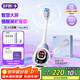 舒客大屏刷1級清潔電動(dòng)牙刷成人/學(xué)生送男友/女友 情人節生日禮物 國家補貼 G5 Pro冰川藍中秋禮盒款