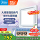 美的（Midea）【頂排】排氣扇換氣扇照明一體浴室廚房衛(wèi)生間吊頂排風(fēng)1級能效