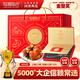 【禮券】陽(yáng)澄聯(lián)合GAP/BAP認(rèn)證大閘蟹禮券嚴(yán)選3900型公5.0兩母4.0兩5對(duì)10只禮盒蟹卡