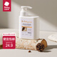 bc babycare雪松抑菌內衣洗衣液女洗內褲專(zhuān)用清洗液除螨去血漬 300ml 1瓶 獨立裝 內衣洗衣液-【新款】
