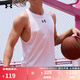 安德瑪（UNDERARMOUR）春夏Baseline男子針織干爽籃球運動背心1361901白色100 M