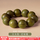 紀(jì)梵蒂 GEFIODEY天然老料綠檀木手串男款紅瑪瑙黑曜石手鏈女款盤(pán)玩佛珠把件定制 收藏級(jí)20mm綠檀【國(guó)檢保真】
