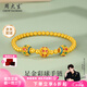 周大生黃金手鏈足金花絲彩球琺瑯手鏈純金送老婆送媽媽長(cháng)輩教師節禮物 彩球琺瑯手鏈 金重約3.2g