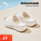 安踏踏經(jīng)典潮流女子拖鞋涼鞋2025夏季軟底舒適休閑鞋122538528