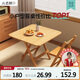 小匠材折疊桌實(shí)木折疊餐桌家用折疊桌小戶型吃飯桌子出租房實(shí)木桌60*58