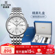 依波（EBOHR）大師系列男士自動(dòng)機械表生日商務(wù)經(jīng)典國表雙歷防水手表送男友禮物 白盤(pán)鋼帶 50490219