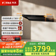 方太油煙機(jī)v2家用頂吸側(cè)吸抽油煙機(jī)燃?xì)庠罴矣脽熢钐籽b25大風(fēng)量頂側(cè)一體 V2系列補(bǔ)貼20% 頂側(cè)一體單煙機(jī)V2 頂側(cè)一體