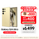 三星【價(jià)保11.11】Samsung Galaxy S24 Ultra AI手機 2億像素 第三代驍龍8 拍照手機 12GB+512GB鈦羽黃