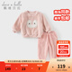 戴維貝拉（DAVE＆BELLA）女童牛奶絨睡衣兒童家居服套裝冬季新款男寶寶衣服小童長(cháng)褲兩件套 粉色【現貨】 110 cm（建議身高100-110cm）