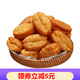 頭廚網(wǎng)紅油條半成品早餐家用速食空氣炸鍋小油條懶人速凍小胖子油條 約24根牛奶雞蛋油條250g*2