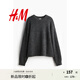 H&M女裝毛針織衫秋季溫柔慵懶圓領(lǐng)寬松長(cháng)袖套衫0983240 混深灰色 L 170/104
