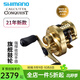 SHIMANO禧瑪諾鼓輪CQ雷強打黑24款/23款小金輪CALCUTTA CONQUEST小金牛輪  23CQ MD 400XGLH-7.5速比  右手型