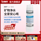 倍世（BWT）整機原裝進(jìn)口家用廚房直飲廚下凈水機廚房過(guò)濾器大流量S-CUF濾芯 CUF濾芯0.01um超濾膜過(guò)濾