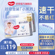 好奇（Huggies）金裝云感褲拉拉褲嬰兒尿不濕超薄成長(cháng)褲新生兒寶寶瞬吸干爽學(xué)步褲 2XL 74片 拉拉褲【15kg以上】