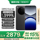 一加【至高優(yōu)惠500】OPPO Find X8 5G 年度旗艦手機 超輕薄 直面屏手機 潮汐引擎 天璣9400 ColorOS 15 OPPOFindX816+512星野黑 官方標配