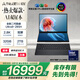 華碩靈耀14 雙屏2025國(guó)家補(bǔ)貼20%全新酷睿Ultra9 2.8K 120Hz OLED Fold雙觸控AI電腦(285H 32G 2T)黑