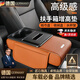 DEATKN德國(guó)汽車扶手箱增高墊2025新款納帕皮車載收納盒雙水杯架車內(nèi)紙巾 新杯架-原車同色【象牙白】