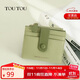 toutou2025女款女士錢(qián)包年牛皮大鈔夾零錢(qián)包卡包女生生日禮物女孩