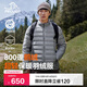 伯希和（Pelliot）輕薄排骨羽絨服男冬季800蓬鵝絨保暖外套女沖鋒衣內膽11340821灰L