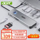 宏碁（acer）Type-C 8合1擴展塢USB3.0分線(xiàn)器HDMI 適用于華為安卓筆記本電腦MacBook轉換器帶讀卡轉接頭