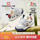 牧童寶寶學(xué)步鞋2025秋冬新款男童軟底網(wǎng)面熊貓鞋嬰兒鞋防滑女童步前鞋 晚空藍（超纖皮面） 23 鞋內長(cháng)15.5cm/適合腳長(cháng)15.0cm