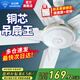 鉆石牌（DIAMOND）吊扇大風(fēng)力56寸家用客廳餐廳電風(fēng)扇輕音1.4米吊扇王五葉銅芯宿舍工廠樓頂扇ZM 56寸白色100W五葉吊扇王【銅芯+五檔勁風(fēng)】
